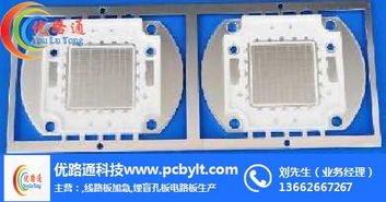 多层线路板与优路通 计算机软硬件中的关键技术应用